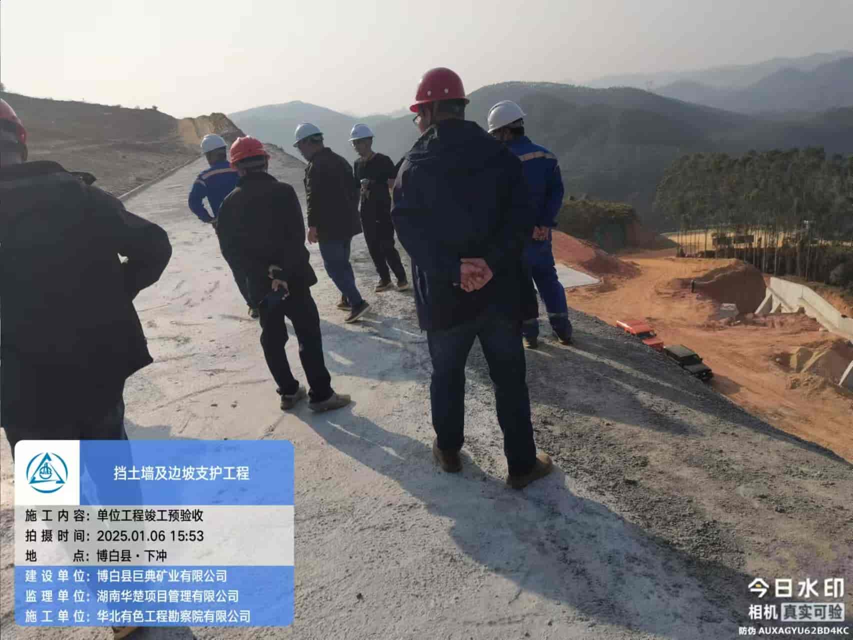 尾矿库边坡治理预验收