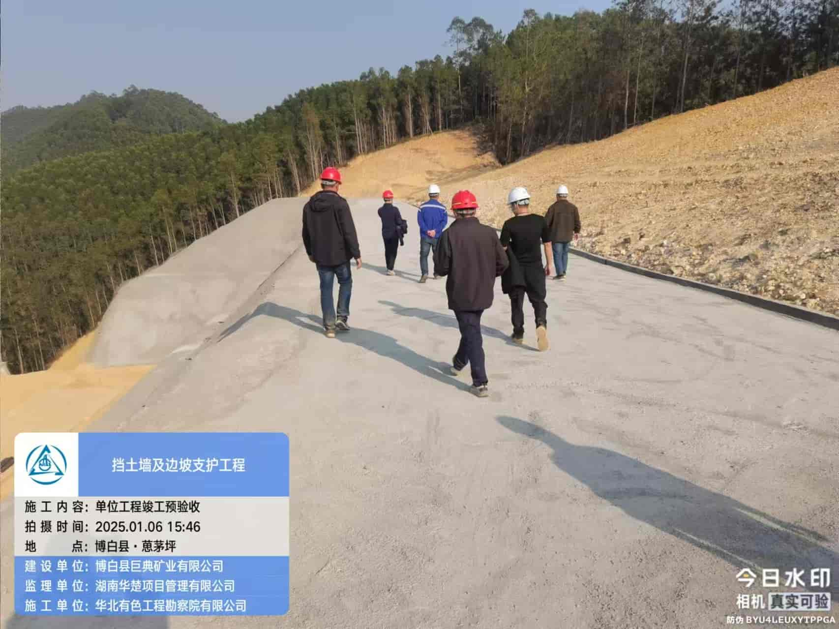 尾矿库边坡治理预验收