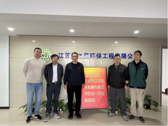 共商技术攻坚   共探产业升级新路径